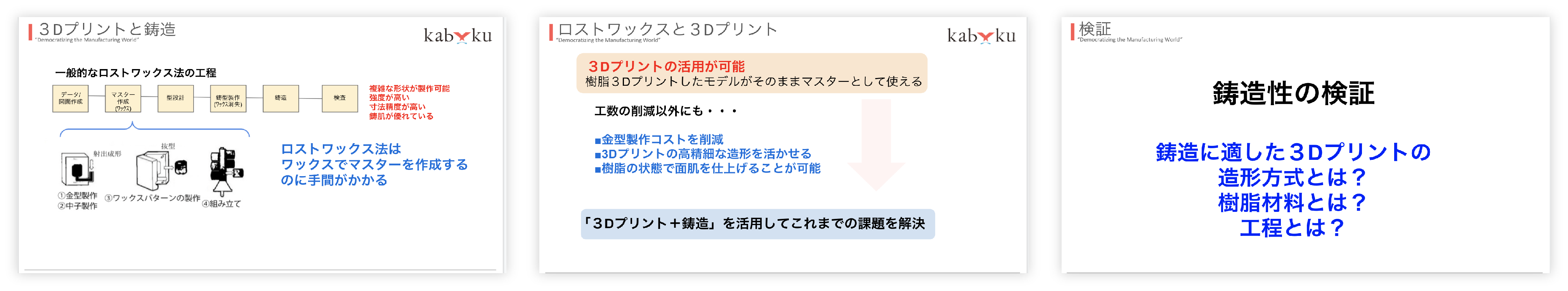 FA設計担当者向けセミナー