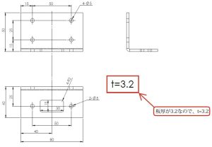補助記号tの使い方１