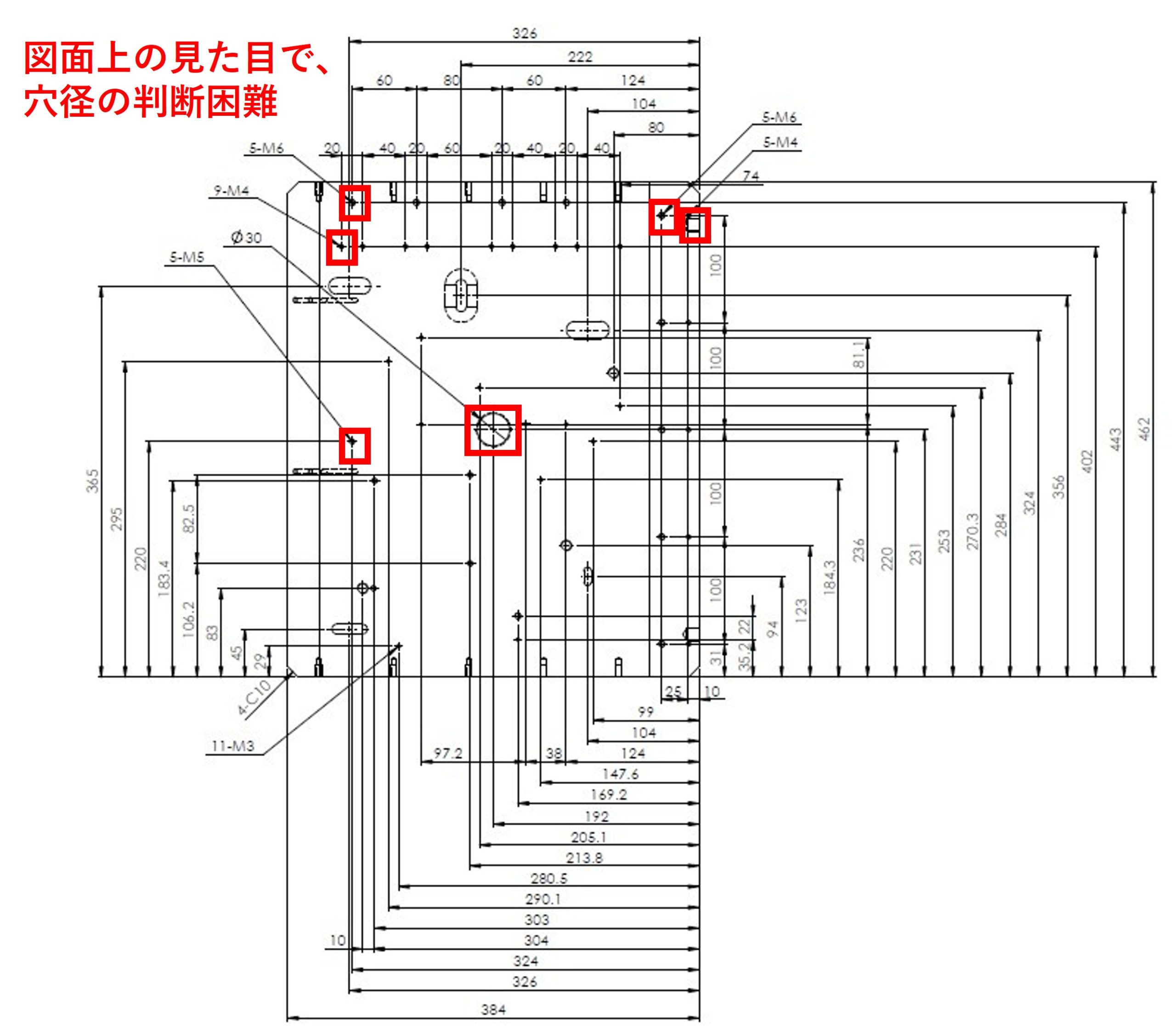 製品のサイズが大きいと図面上で穴径の判断困難