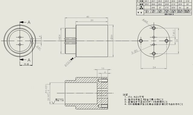 【設計実務】図面の書き方(初級編)