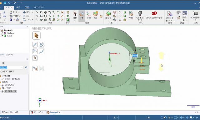 【設計実務】3DCAD「DesignSparkMechanical」で治具のモデリング (第２回:パイプクランプ)