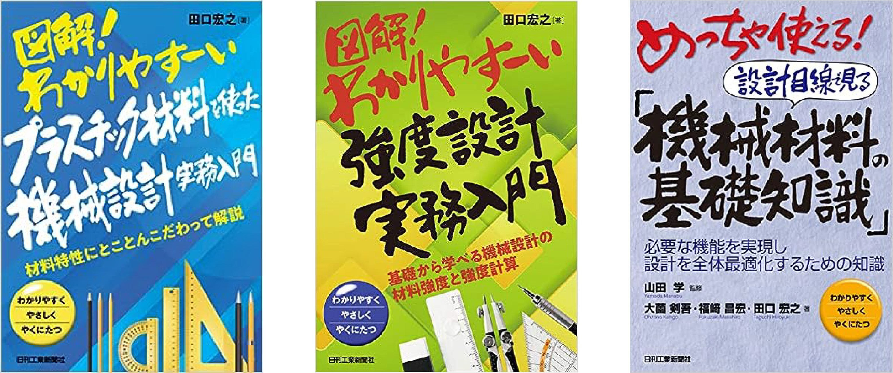 カブクオンラインセミナー2023年6月29日