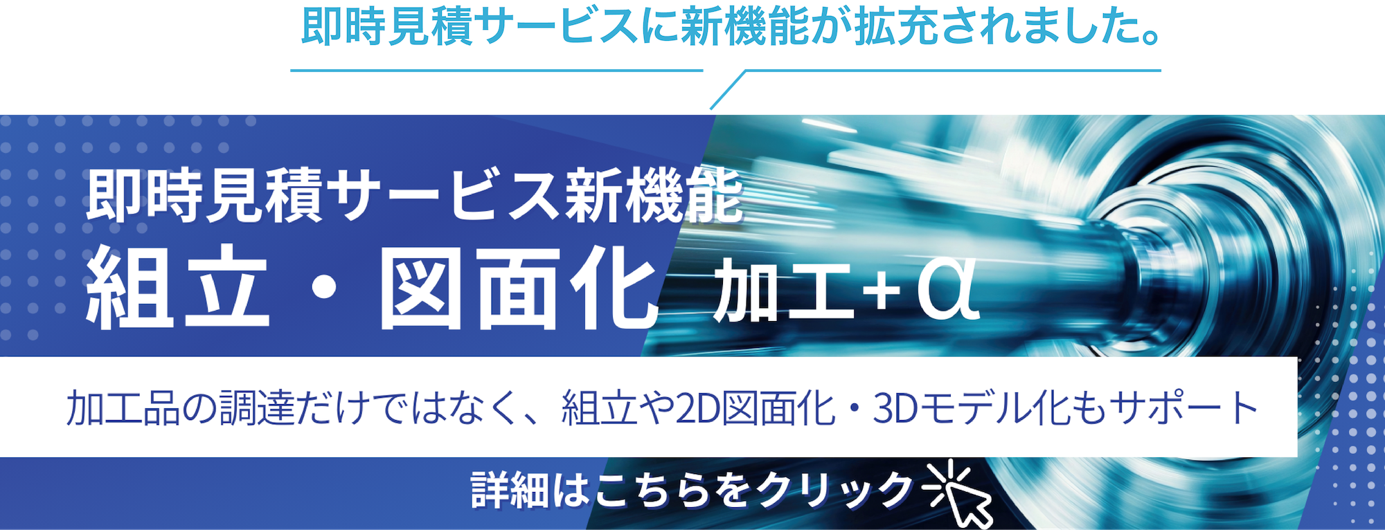バナー